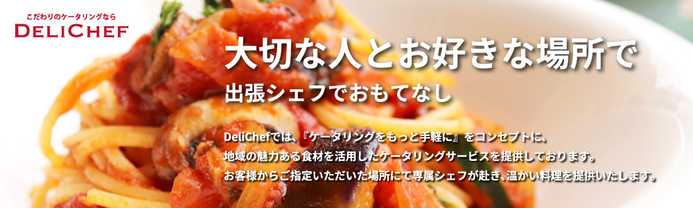 DeliChef
